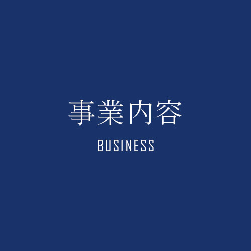 half_business_banner